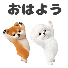 動く！どこでもわんこ