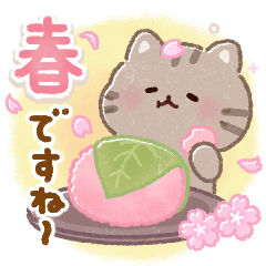 ふんわりにゃんこの春