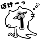 ブサ猫★無気力・やる気なし