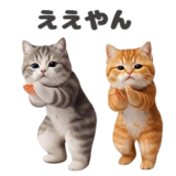 動く！どこでもにゃんこ2