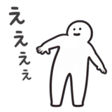 踊る★白い人2(リアクション多め)