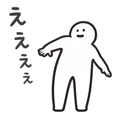 踊る★白い人2(リアクション多め)
