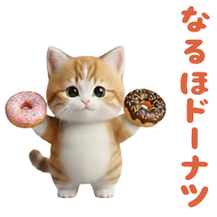 踊る！ダンス猫（ダジャレ着ぐるみ）