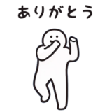 踊る★白い人