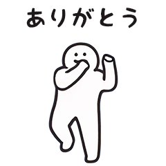 踊る★白い人