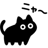 黒猫ねろまる★オノマトペ
