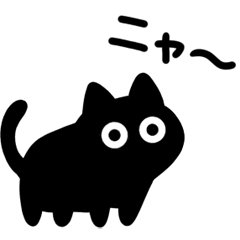 黒猫ねろまる★オノマトペ