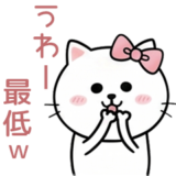 ネガティブにゃ！