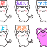看板猫