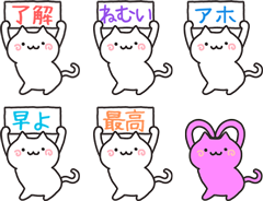 看板猫