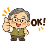 かわいいおじいちゃんの日常