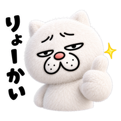 もふもふウザ猫