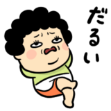 おばちゃんの生態★ネガティブ