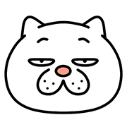 ウザ~~い猫★絵文字