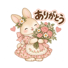 小さなうさぎのやさしい暮らし