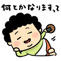 おばちゃんの生態★ポジティブ