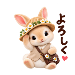 ふわりウサギのやさしい毎日