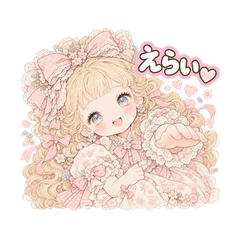 ロマンティックガーリー