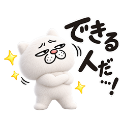 もふもふウザ猫は褒め上手