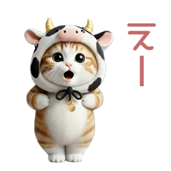 踊る着ぐるみ猫