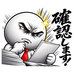 劇画風まんまるくん★お仕事連絡編