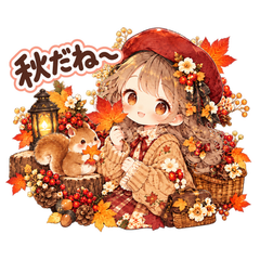 秋色ガールのほっこり日和
